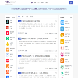 一窝汇自煤体讨论评价平台