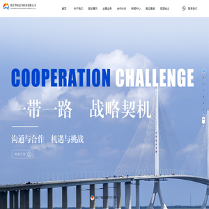 重庆华阳嘉川船务有限公司
