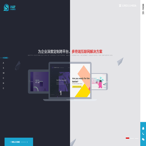 无锡苏企信息技术有限公司