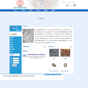 连云港龙塔研磨材料有限公司
