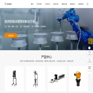 苏州互尔达自动化科技有限公司