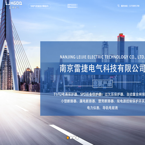 浪涌保护器,隔离开关,小型断路器