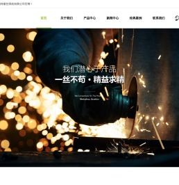 链式/轴式/齿式/手摇开窗器