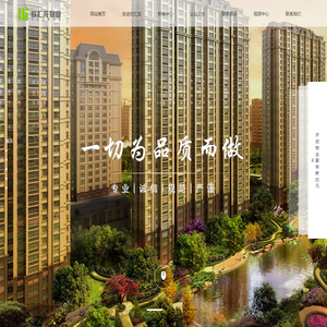 黑龙江欣汇龙物业管理有限公司