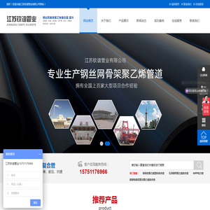 钢骨架塑料复合管厂家