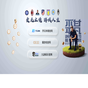 宏阳光伏·宏阳路能新能源