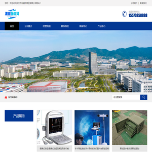 武汉市洮罐饰商贸有限公司