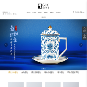 景德镇高陶瓷业有限公司