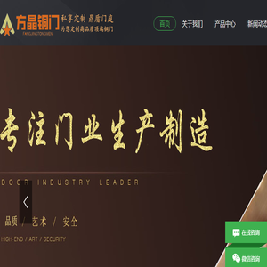 中山市鼎盾铜门有限公司