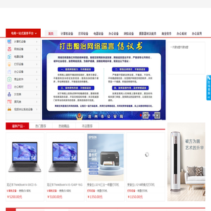 沧州市德尔信息技术有限公司