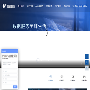 汉王影研