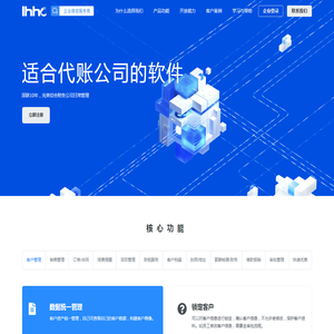 汇创云