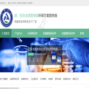 不锈钢酸洗钝化