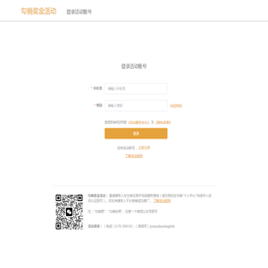 根号网络