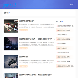 292体育网