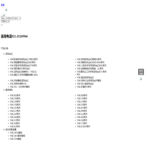 NSK直线导轨滑块型号