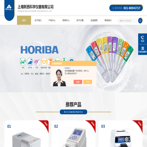 Coleparmer实验室仪器,Electrothermal加热套,STIRLING超低温冰箱