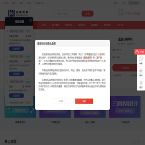 启铭网校