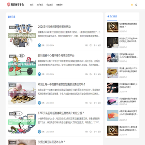 速科飞客