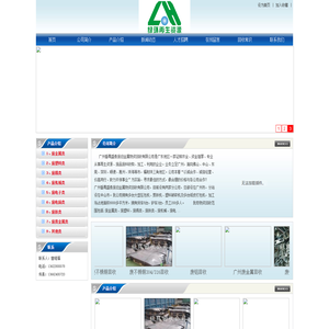 番禺废旧金属回收