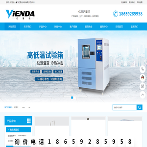 密度仪,水分仪,拉力试验机,差示量热扫描仪,酶标仪生产厂家