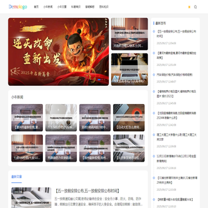 牛吼号