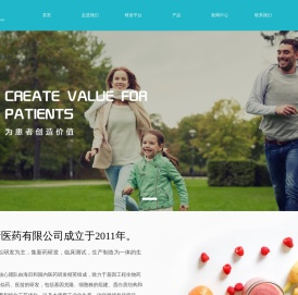 江苏中新医药有限公司