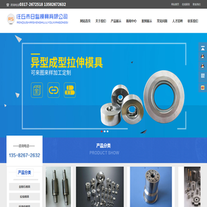 钻石聚晶模具