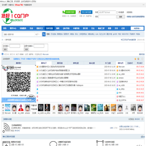 hellocq.cc｜业余无线电