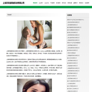 上海菲荣盈网络科技有限公司