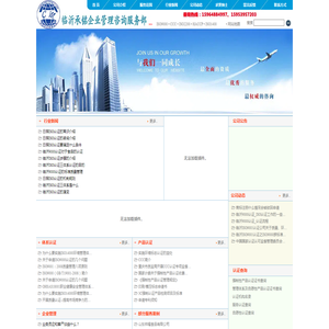 临沂承铭企业管理咨询服务部