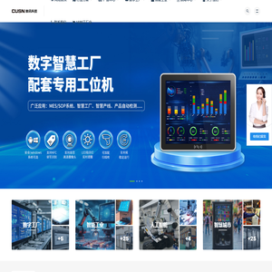 触讯科技