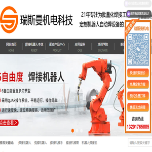 广东省交易控股集团