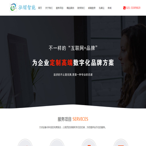 上海泓熠智能科技有限公司
