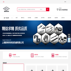 NSK丝杠加工