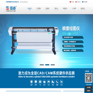 合肥晖腾数控科技有限公司