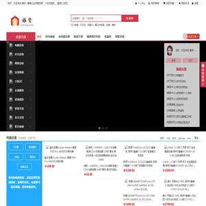 臻集企业所需资源