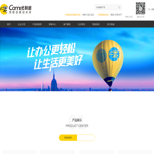阳光科密