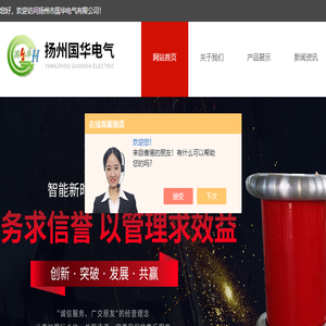 电缆直流耐压试验设备