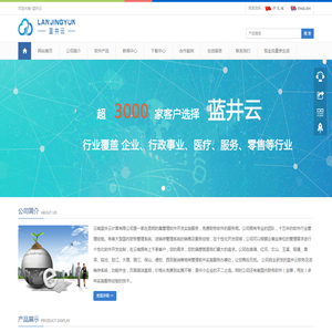 云南财务软件