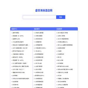 北京千人场地推荐