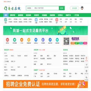 库车