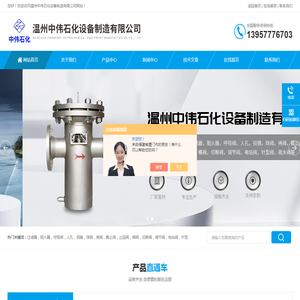 非稳态阻火器