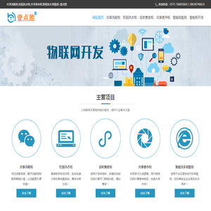 共享洗鞋柜,校园洗衣柜,共享寄存柜,智能洗车钥匙柜