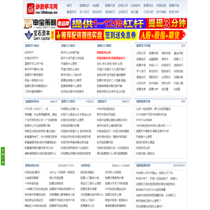 股票学习网