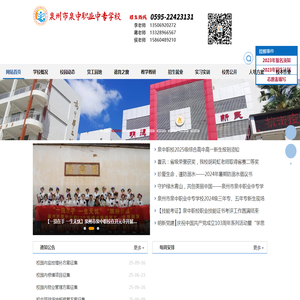 网站首页