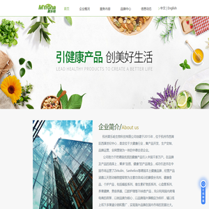 Zirkulin哲库林无糖蜂胶润喉糖
