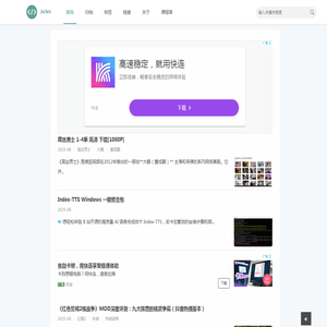 首页