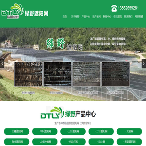 遮阳网厂家直销价格