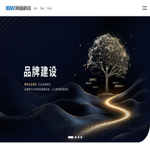网新科技集团